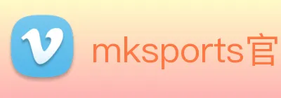 mksports官方app官网入口 logo